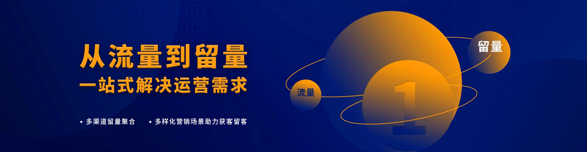 鞍山竞价托管
