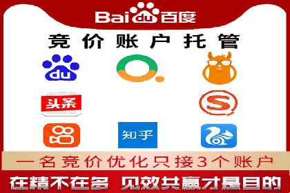 推广竞价技巧：借鉴成功案例实现业绩增长