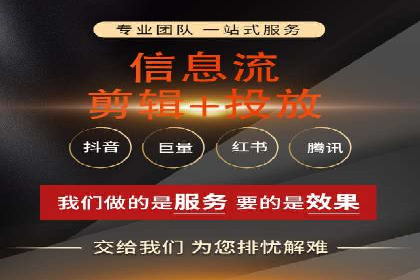 深度剖析：百度竞价推广代运营在某电商平台的成功实践